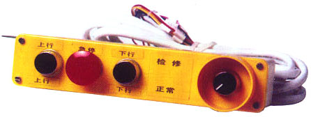PB84 Yellow Inspection Box , Elevator Component Parts