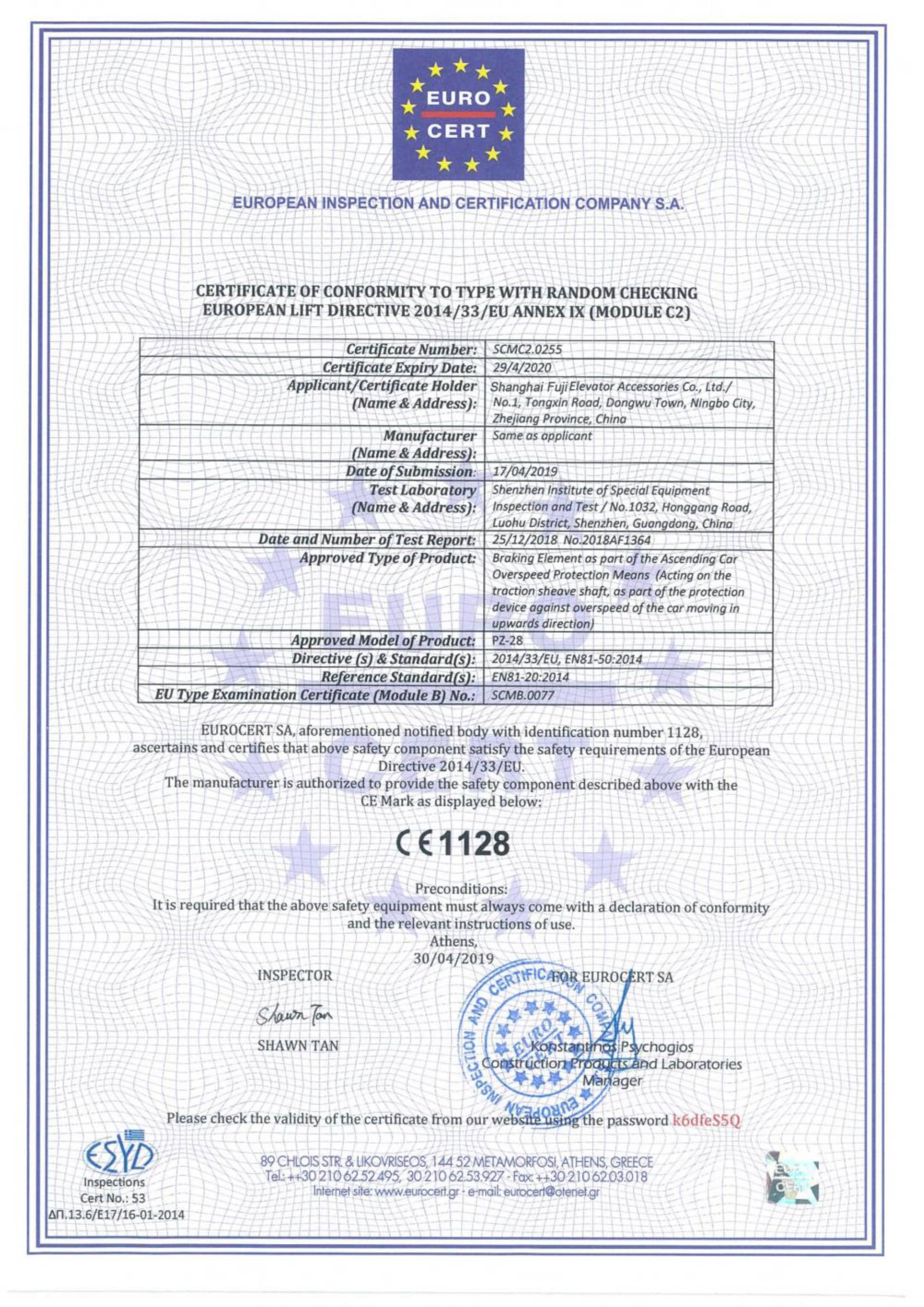 SCMC2.0255 CERTIFICATE(PZ-28)