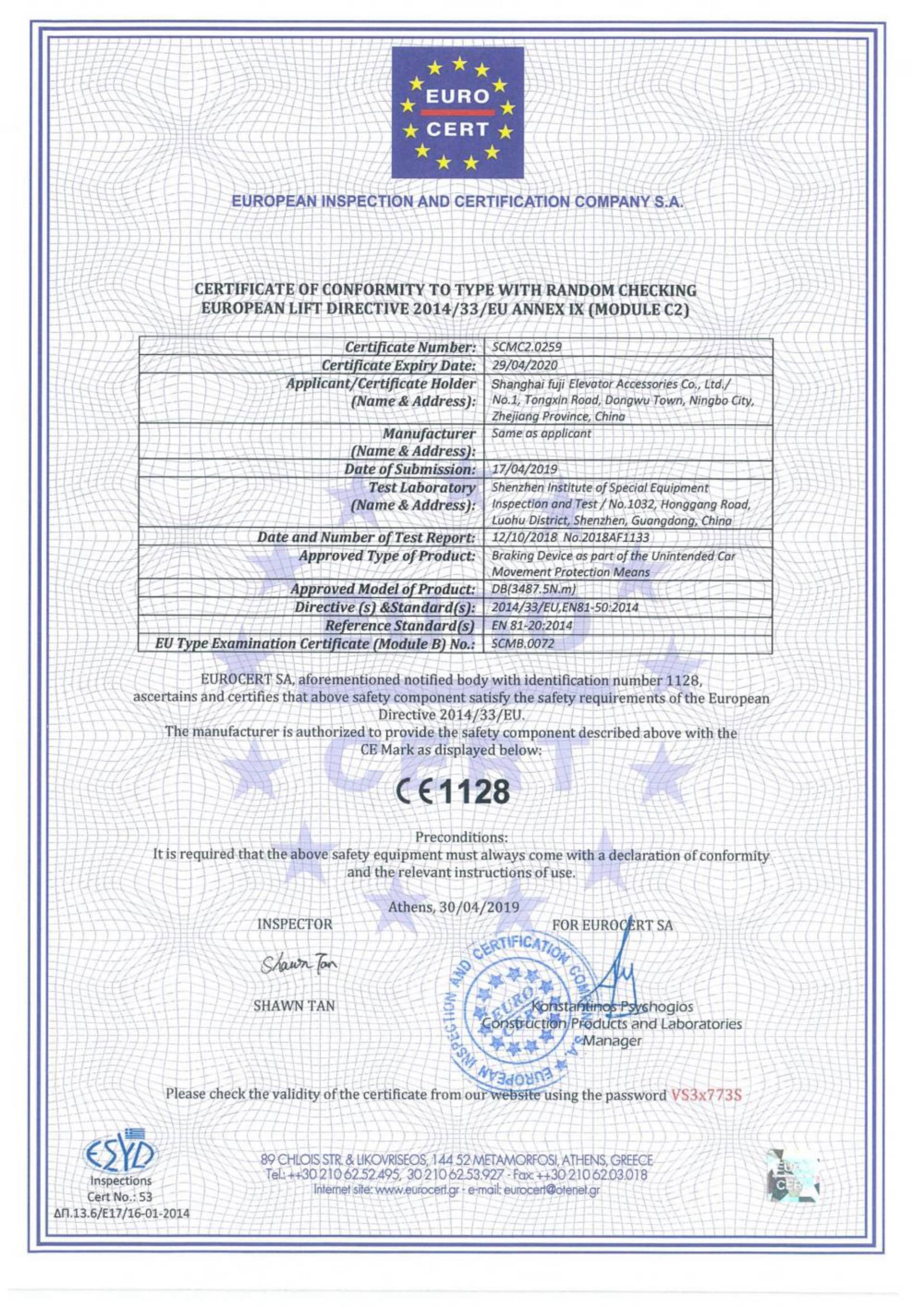 SCMC2.0259 CERTIFICATE(DIANA2 UCMP)